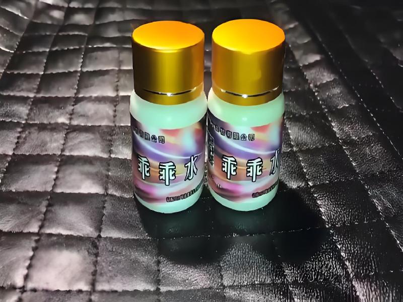 女士专用口服药水6991-s0ru型号